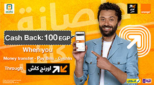 Up to 100 EGP Cashback on Orange Cash