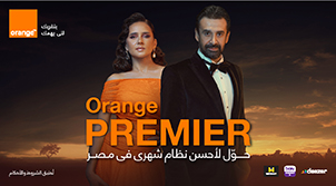 Orange PREMIER