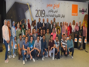 Orange honors Top Thanaweya Amma achievers for 2019