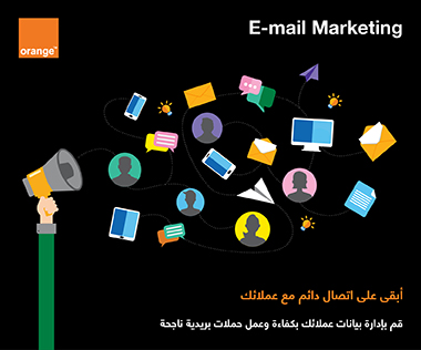 E-mail Marketing خدمة 