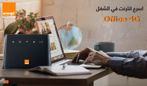 باقات Office 4G 