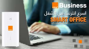 باقات Office 4G 
