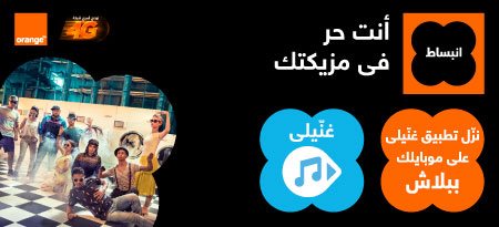 غنيلى غنيلى