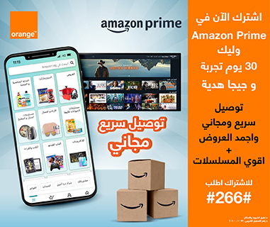 Amazon Prime