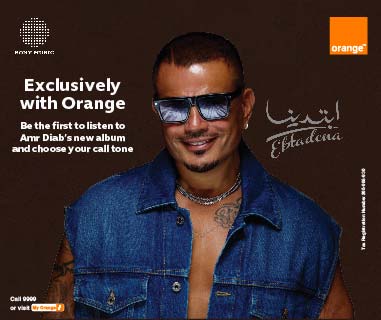 Amr Diab new album