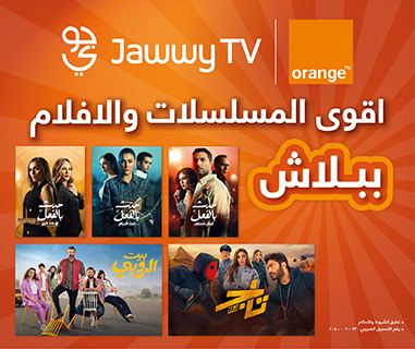 Jawwy TV