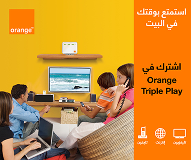 Orange Triple Play