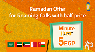 International Ramadan offer