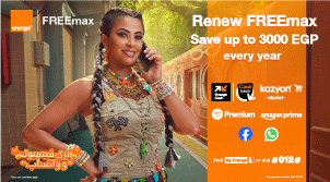 FREEmax the Biggest Saving Bundle!