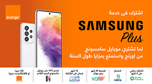 سامسونج بلس
