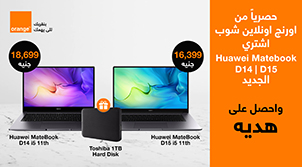 عرض Huawei Matebook حصريا من اورنچ اونلاين شوب