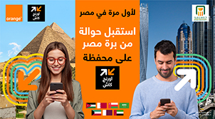 اكسب وحدات مجانية على خدمة الحوالات الخارجية الجديدة