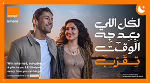 Ramadan El Ghalyeen