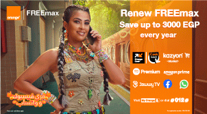 FREEmax the Biggest Saving Bundle!
