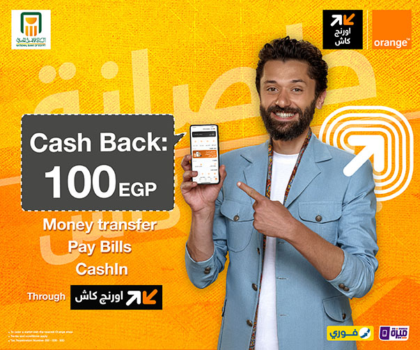 Up to 100 EGP Cashback on Orange Cash