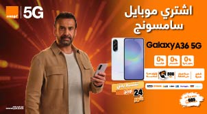 عرض ال 5G: سامسونج جالاكسى A36 5G
