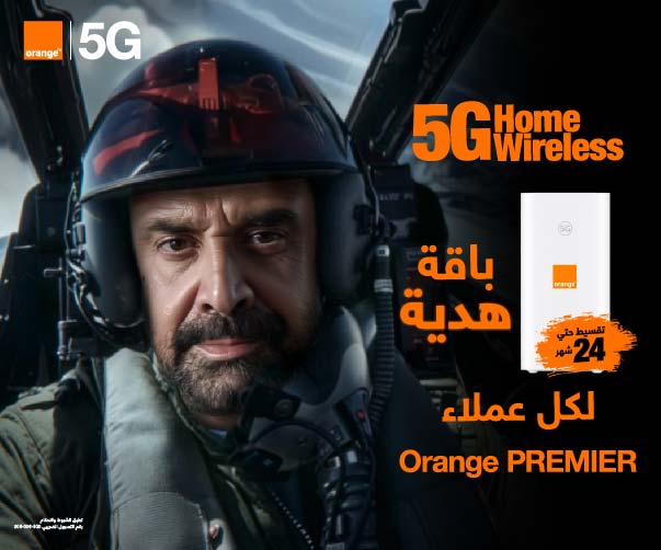 خصم  Home Wireless لـ PREMIER