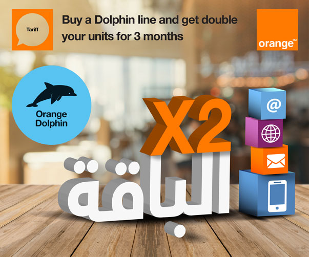 Dolphin Double Your Bucket Offer Orange Egypt