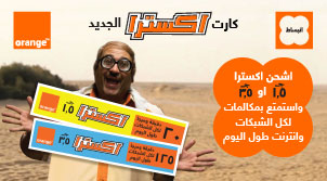كروت اكسترا كروت اكسترا
