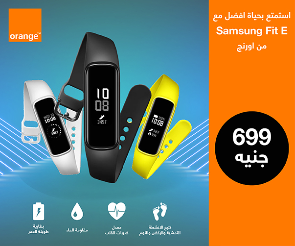 samsung fit e compatible devices