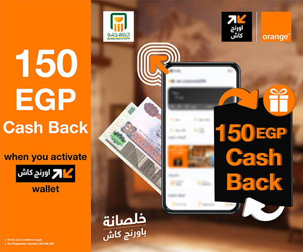 150 EGP Cash Back
