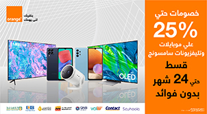 خصومات حتي 25% علي أجهزة سامسونج