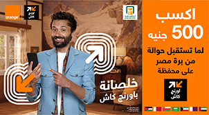 500 جنيه كاش باك علي الحولات الخارجية