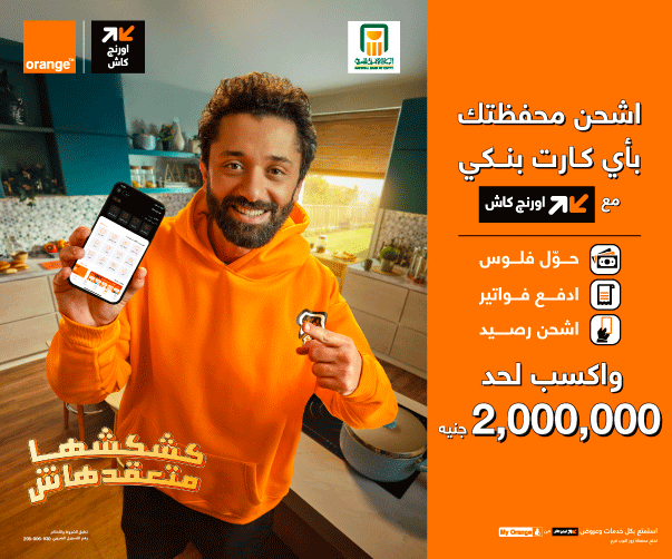 اشحن محفظتك بأى كارت بنكي