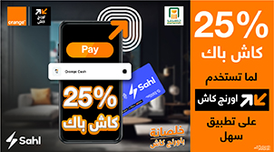 100 جنيه كاش باك من اورانچ كاش وتطبيق سهل