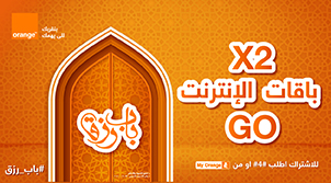 ضعف باقات الانترنت GO