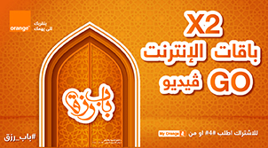 عرض ضعف باقات الانترنت GO فيديو