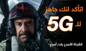 5G